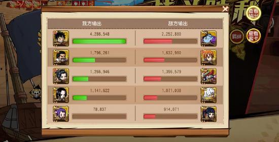 航海王启航最新爆料表,最新爆料揭秘，神秘新篇章即将开启！  第3张