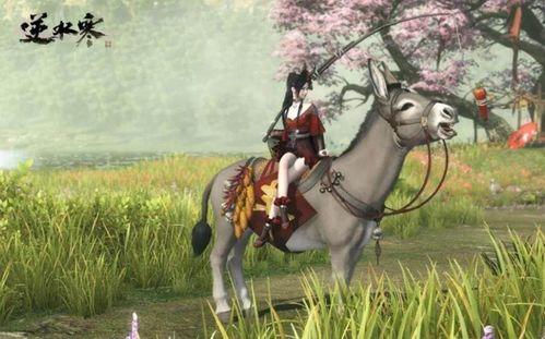 逆水寒坐骑最新爆料视频,华丽造型与独特技能，带你领略江湖风采  第1张