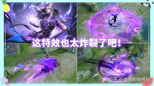 司马皮肤爆料视频最新版,揭秘神秘角色与独特技能  第3张