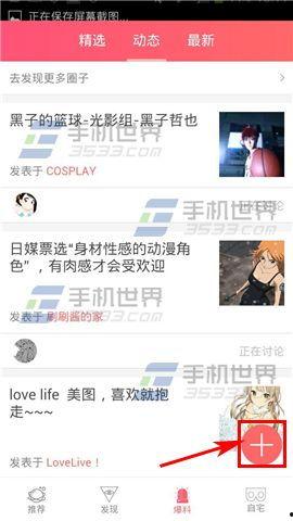 爆料各种技巧的视频,轻松掌握热门内容制作秘诀  第1张