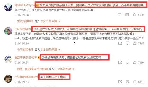 杭州爆料男子是谁啊最新消息,真相揭晓，事件始末曝光  第2张