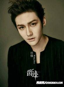 娱乐爆料汪铎视频大全,揭秘娱乐圈幕后故事 第3张 娱乐爆料汪铎视频大全,揭秘娱乐圈幕后故事 第3张